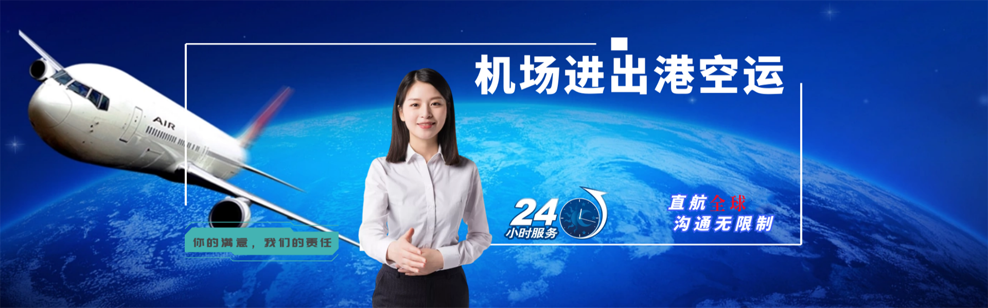 澄海到丹麦物流公司-澄海至丹麦物流专线-澄海空运到丹麦-优时通物流有限公司